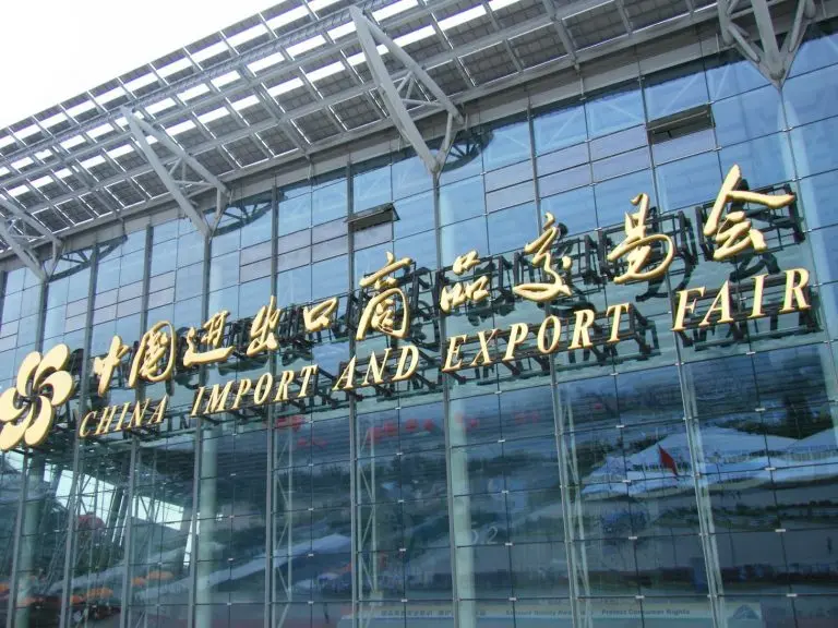 Entrance of the China Import and Export Fair (Canton Fair) with glass facade and gold lettering signage