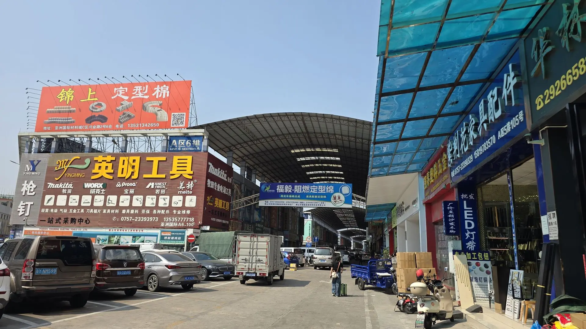 China building materials wholesale market street with tool shops and hardware stores