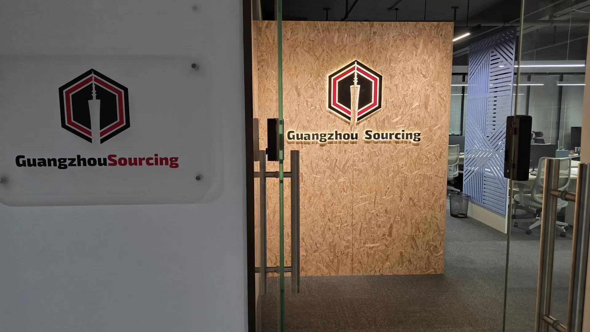 Entrance to the Guangzhou Sourcing office in Guangzhou, Guangdong Province
